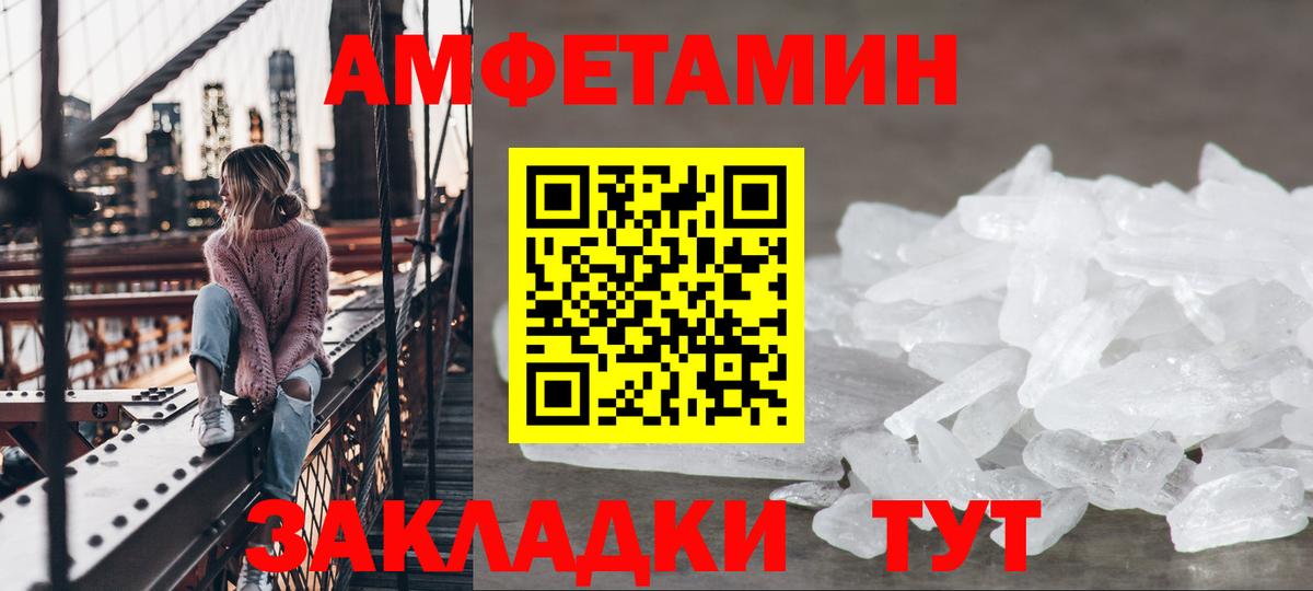 Чайковский  АМФ 97%  АМФ  Вход с VPN 