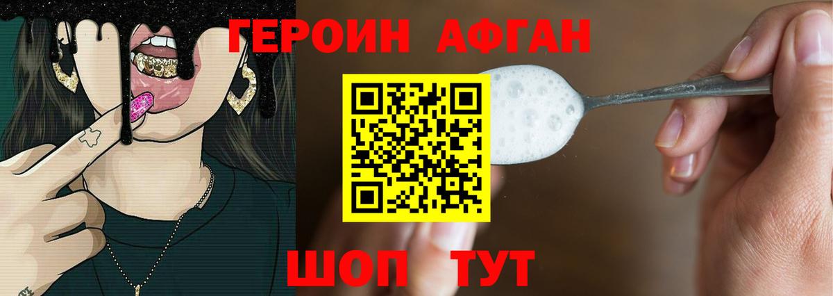 Чайковский  ГЕРОИН VHQ  Вход с VPN 