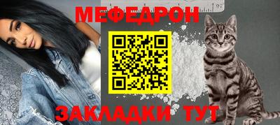 первитин Моздок