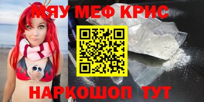 синтетический гашиш Можга