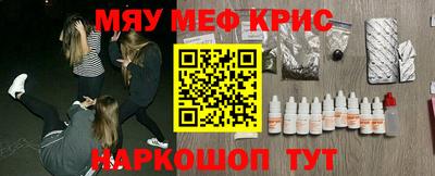 первитин Моздок