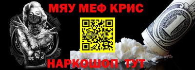 первитин Моздок