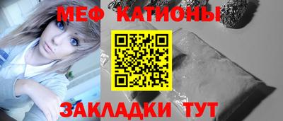 мяу мяу мука Можайск