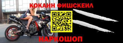первитин Моздок