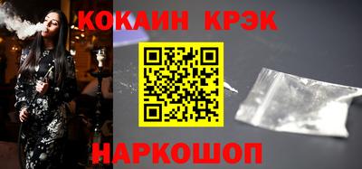 синтетический гашиш Можга