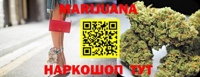 синтетический гашиш Можга