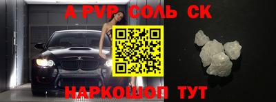 синтетический гашиш Можга