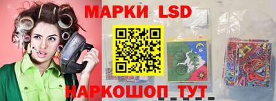 синтетический гашиш Можга