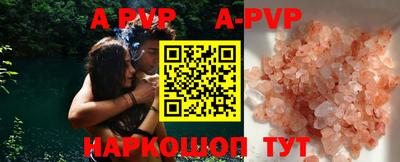 первитин Моздок