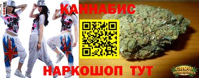 синтетический гашиш Можга