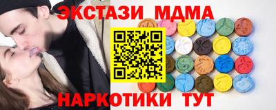 синтетический гашиш Можга