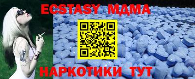мяу мяу мука Можайск