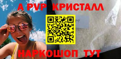 синтетический гашиш Можга