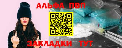 синтетический гашиш Можга