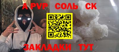 синтетический гашиш Можга