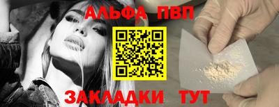 первитин Моздок