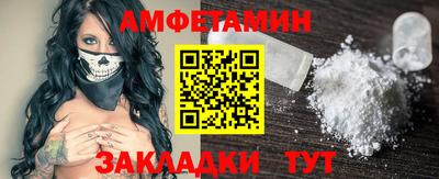синтетический гашиш Можга