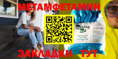 синтетический гашиш Можга