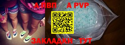 синтетический гашиш Можга