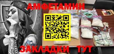 мяу мяу мука Можайск