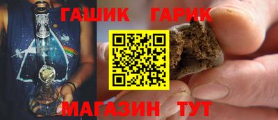 синтетический гашиш Можга