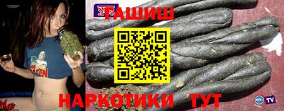 синтетический гашиш Можга