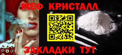 синтетический гашиш Можга