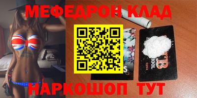 синтетический гашиш Можга