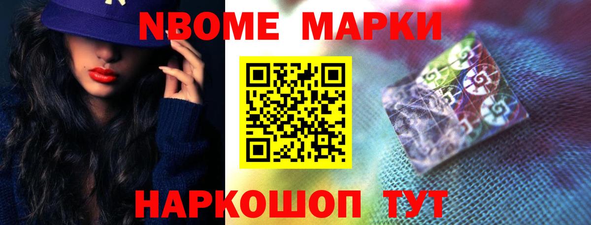 Лсд 25 экстази ecstasy Чайковский