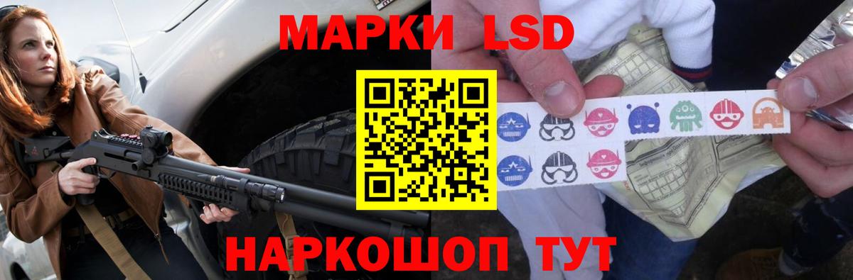 LSD-25 экстази кислота  LSD-25 экстази кислота  Чайковский  Вход с VPN 