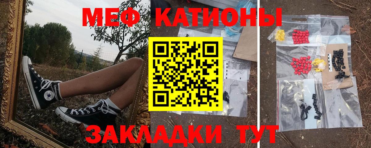 Гашиш  МЕТАМФЕТАМИН  Вход с VPN  Чайковский  МЕФ  МЕФ кристаллы 
