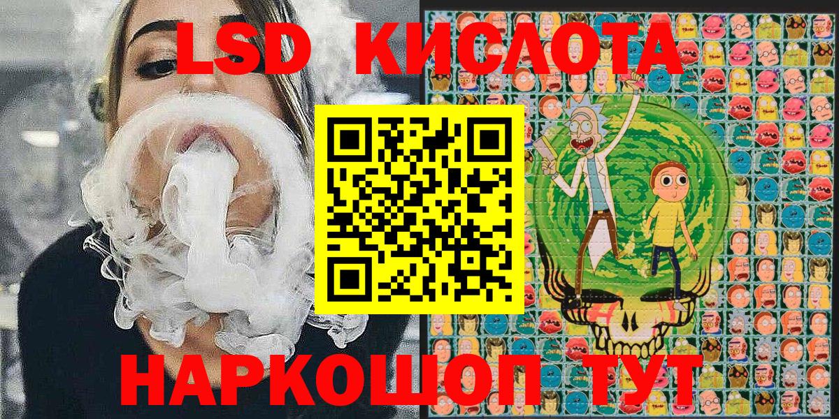 Наркотические марки 1500мкг Чайковский