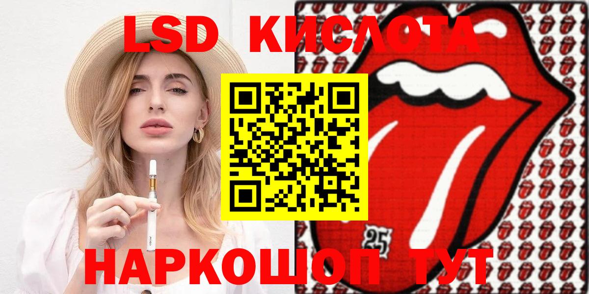 Наркотические марки 1500мкг  Вход с VPN  Чайковский  Марки N-bome  цены   Наркотические марки 1500мкг 